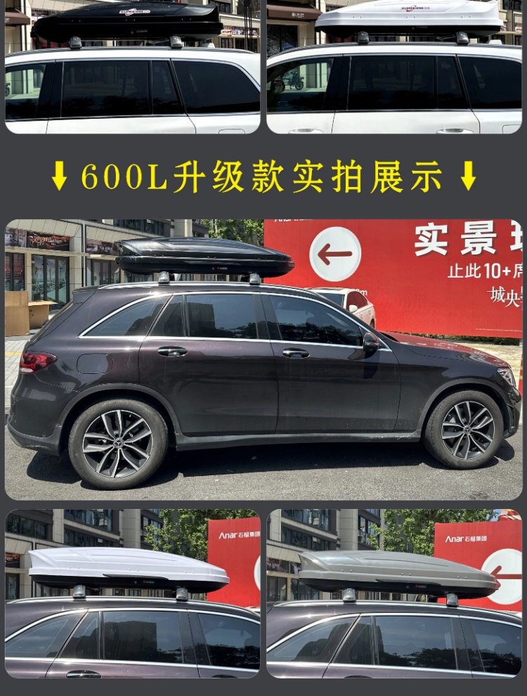 Suitable for Wuling Zhiguang Ev Car Roof Luggage Box Car Luggage Box Roof Box Luggage Rack Crossbar