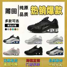 ����Ь�羳���QSHOX R4������Ь�����\��Ь����Ь��Ь�羳