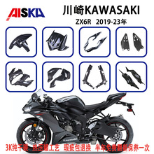 �m���Kawasaki����ZX6R 636Ħ��܇���b̼�w�S�⚤ ��������羳