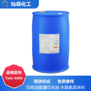 �ϸ�Twin-4000���݄� ӡˢ��ī��ӡ���� ľ���Ҿ߉T�� ԭ�b��ϡ�