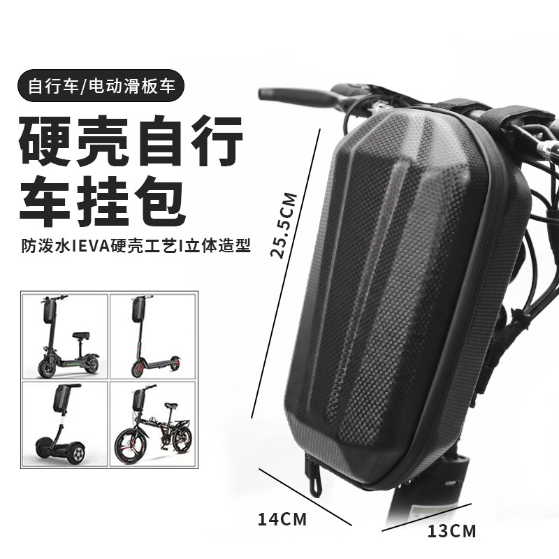 Transfronterizos bolsa de almacenamiento de bicicletas bolsa de cola bicicleta de montaña batería coche impermeable montar bolsa de almacenamiento de teléfono móvil universal personalizada