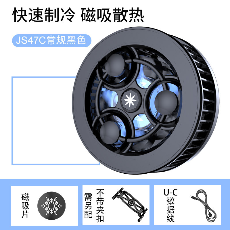 新型携帯電話放熱器半導体凍結可能電池充電式デジタル表示静音磁気吸引無線充電|undefined