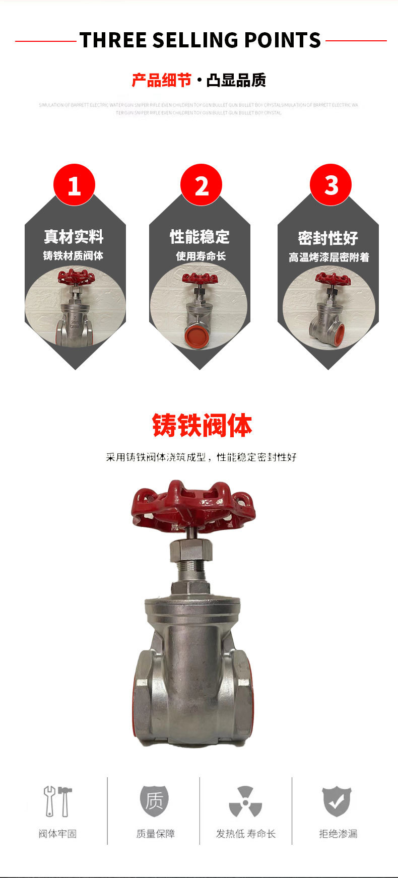 不锈钢丝扣闸阀_03.jpg