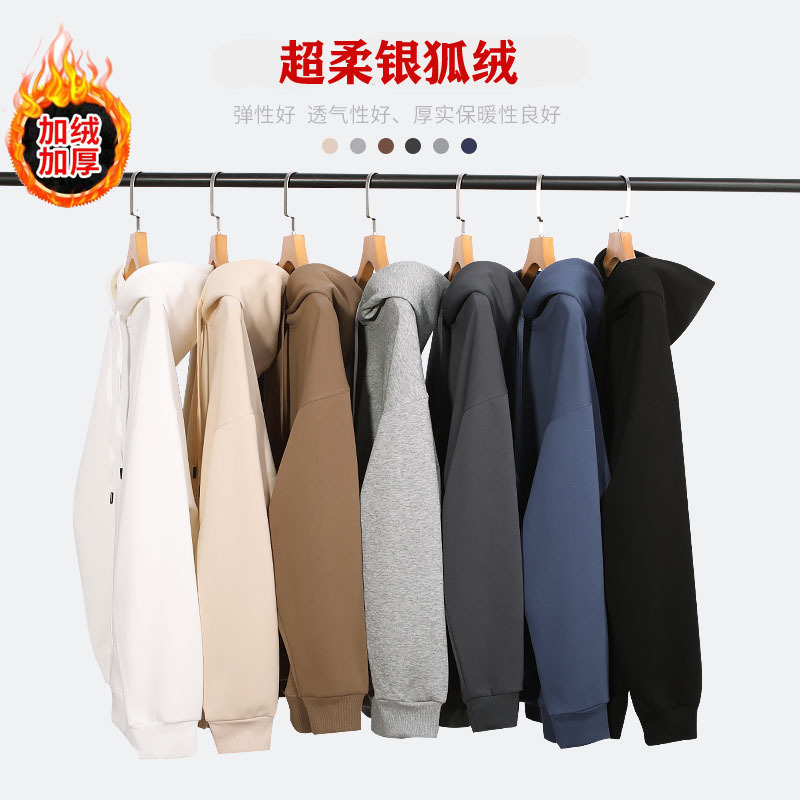 New Thickened Fleece Hooded Sweatshirt 420g Winter Cotton Heavyweight Loose Silver Fox Velvet Velvet Sweatshirt Wholesale Long Sleeve