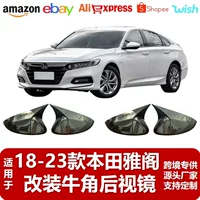 Подходит для Honda Accord 18-23, модифицированная крышка зеркала заднего вида с рисунком из углеродного волокна, яркая черная паста, маленькая рамка