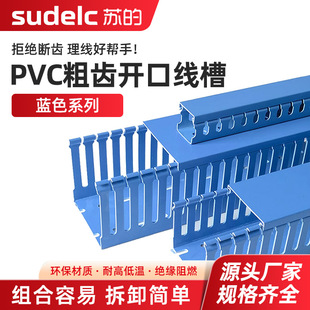 �_�ڴ��X�о����{ɫ PVC���I���Ͼ������b��늙������X�߾���