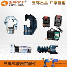 ��h���늄�Һ���QEC/EZ/-300/400��������Q�^���� 늳س����