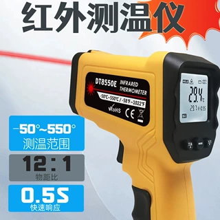 红外测温仪 手持智能工业温度测量仪 非接触厨房烘焙油温度计厂家