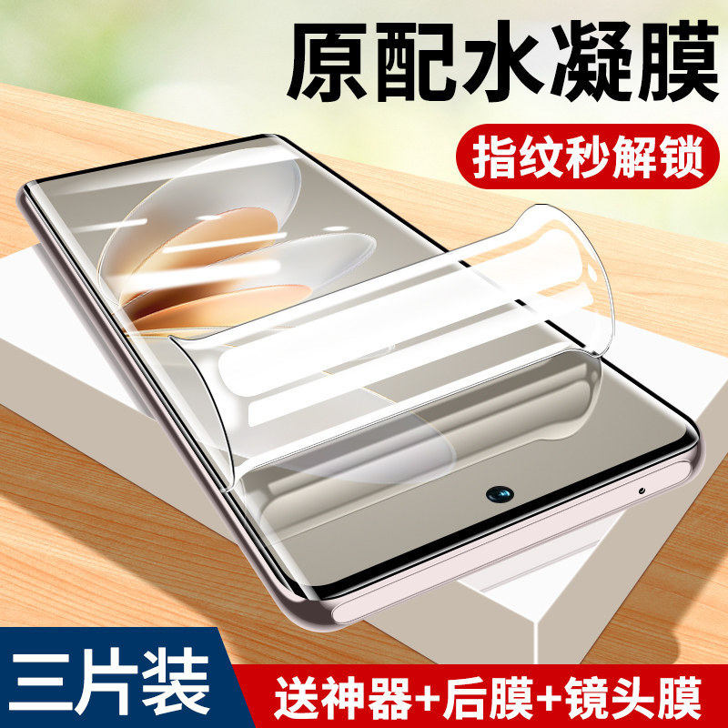 Suitable for Vivos16 Tempered Hydrogel Film S16Pro Mobile Phone Film S16E Anti-Peep Full Screen Coverage Vivis Curved Screen Suitable for Vivos16 Tempered Hydrogel Film S16Pro Mobile Phone Film S16E Anti-Peep Full Screen Coverage Vivis Curved Screen