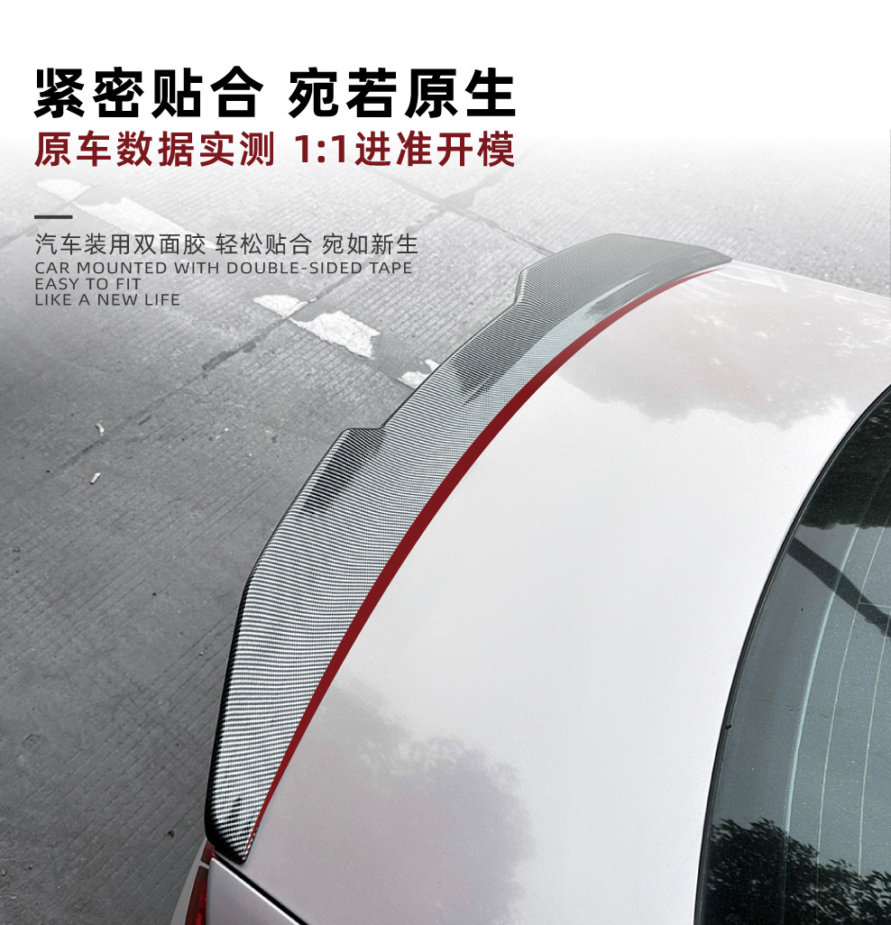 Suitable for Audi A4 S4 B8.5 2013-2016 Psm Rear Wing Spoiler Cross-Border Exterior Modification