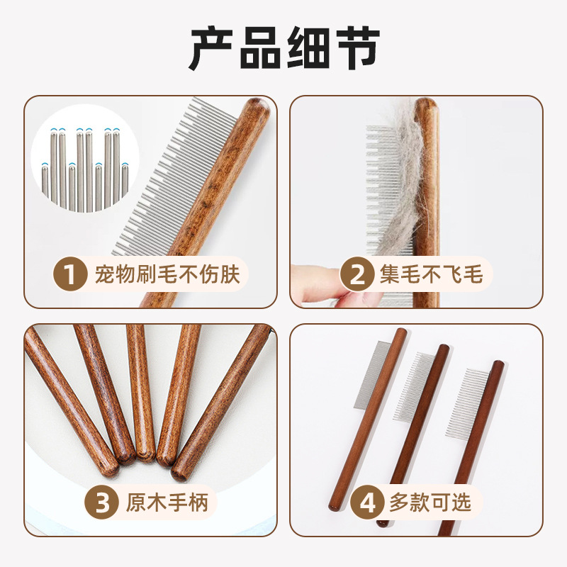 Tiktok Hot PET mango de madera peine de perro peine de gato peine de eliminación de pulgas nudo abierto pelo flotante belleza suministros para mascotas