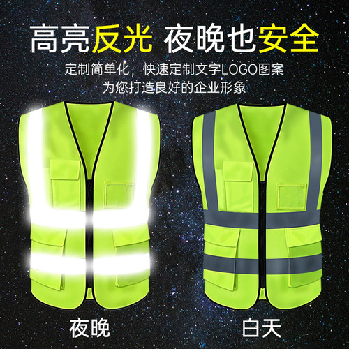 First Shield Reflective Vest Multi-pocket Reflective Clothing Construction Sanitation Gardening Building Night Traffic Reflective Vests Wholesale