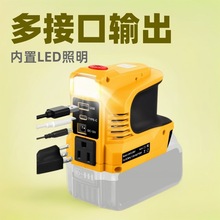 ��׃׃�����D�Q��ݔ��220W18V�늳�DC/USB/AC��׃����׃�Դ