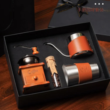 企业商务会议伴手礼公司活动礼品高档手磨咖啡机礼盒套装送礼