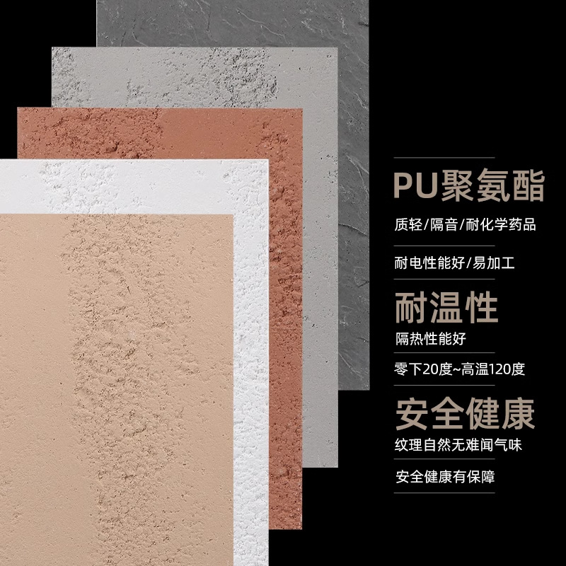 Xingyue Stone Piedra flexible Ladrillo de pared exterior Tablero de tierra apisonada Tablero decorativo de pizarra blanda Tablero decorativo de pared de fondo Panel decorativo de porcelana blanda