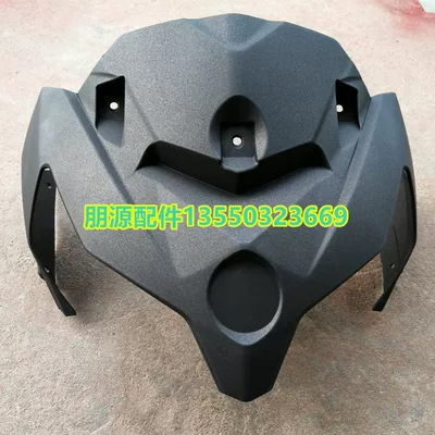 Motorcycle Fender mirror - headlight-cover