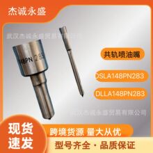 ���͹�܉������ DLLA148PN283 �l�әC��������� ���̙Cеͨ��
