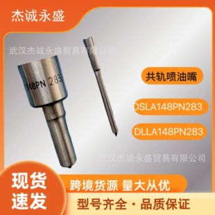 ���͹�܉������ DLLA148PN283 �l�әC��������� ���̙Cеͨ��