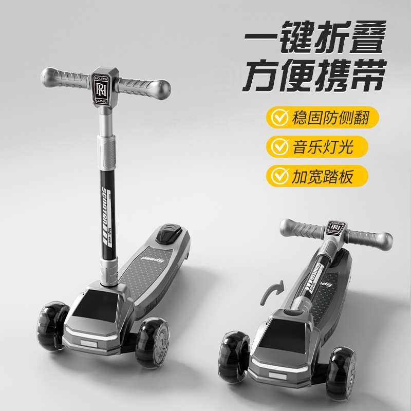 跨境儿童滑板车卡通闪光轮滑板车2-3-6-12岁宝宝可升降滑滑车批发|undefined