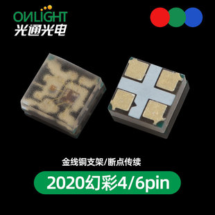 �������~֧��2020�ò� 4�_6�_���c�m��ȫ��5V12mA�NƬLED����