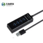 usb0hub4usb3电脑扩展坞