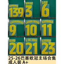 25-26Wϼ b A+̖ĸC̖aDӡND