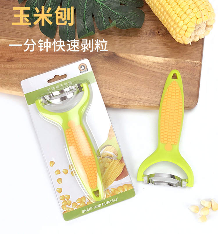 塑料玉米刨_01