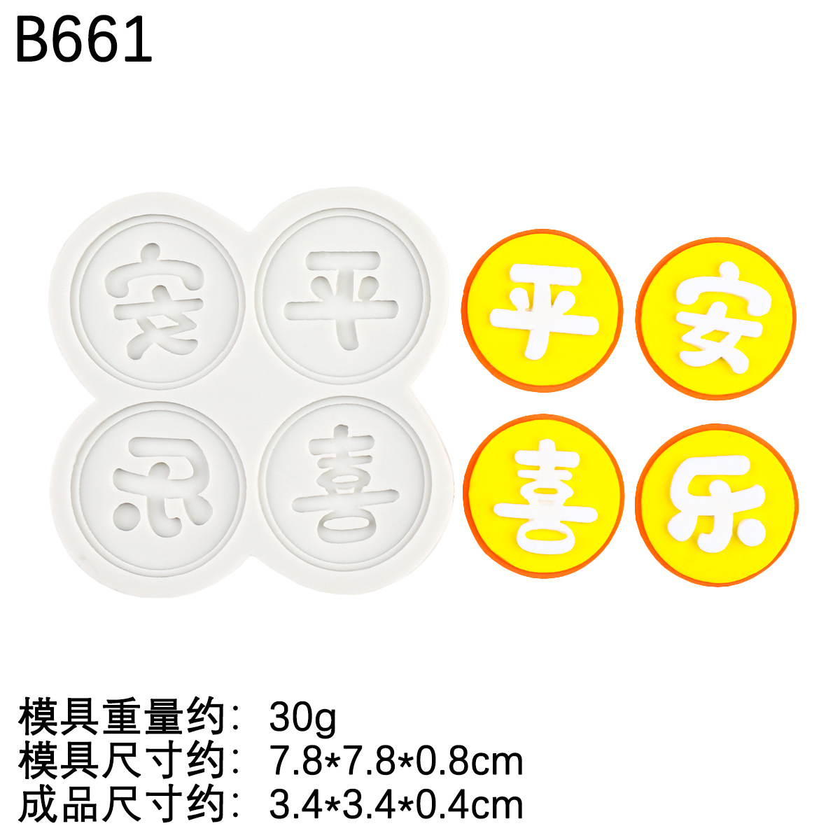 Ping An Joy Molde de silicona Molde de horneado de fondant de chocolate Molde de goteo de caucho Molde de decoración de inserción de pastel de caqui Ruyi