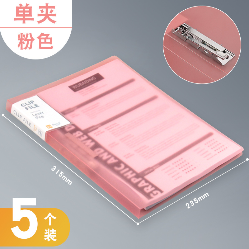 적갈색 투명 핑크/싱글 클립 5