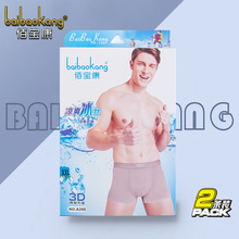 厂家男士纯色冰丝盒装平角内裤佰宝康无痕贴胶2条装四角裤头批发