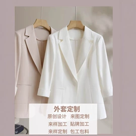 半身裙;小西装;女式衬衫
