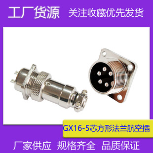 ���ղ��^����GX16���η��m2о3о4о5-6-7-8-9-10о��ĸ16M�B����