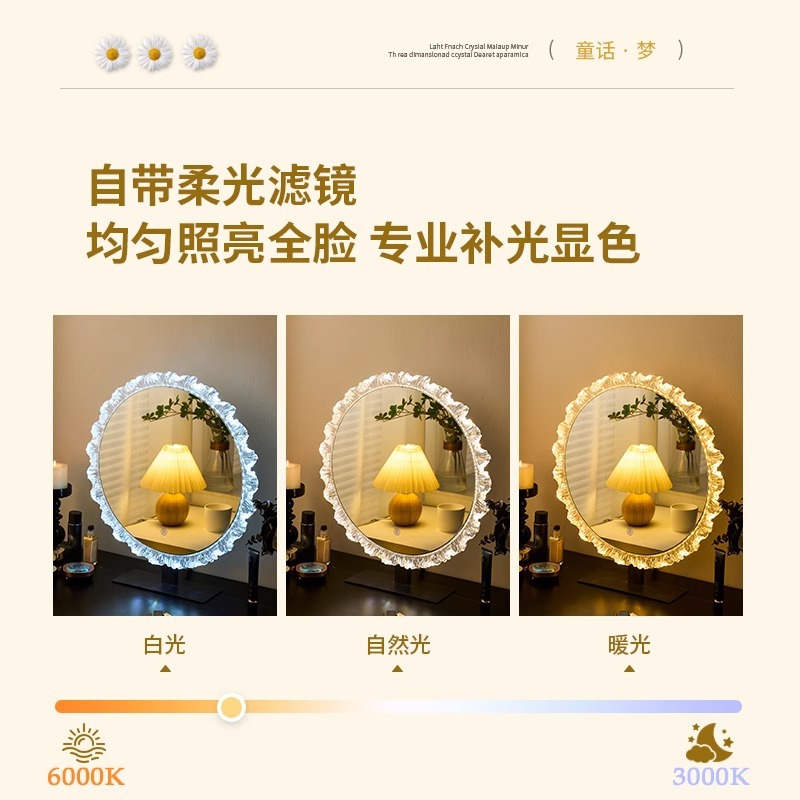 Espejo de maquillaje de escritorio luz LED lujoso espejo de escritorio inteligente base de acero espejo de maquillaje ajustable acrílico