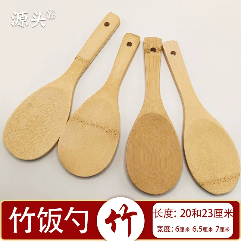 Бамбуковая ложка, бамбуковая ложка для риса, ложка для сервировки риса, ложка для риса, бамбуковая лопатка, лопатка для кастрюли с антипригарным покрытием, ложка для супа, бамбуковая деревянная лопатка