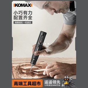 Electric grinding machine small hand-held grinding machine jade wood carving electric polishing artifact punch carving tool mini electric drill