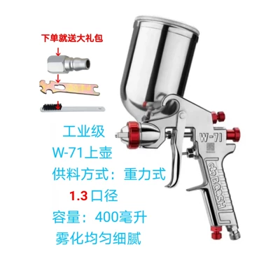 Sheet Metal Spray Repair Dual-nozzle Paint Spray Gun - w-71-upper-pot-with-13-caliber-fitting