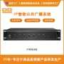 校园数字广播大功率号角