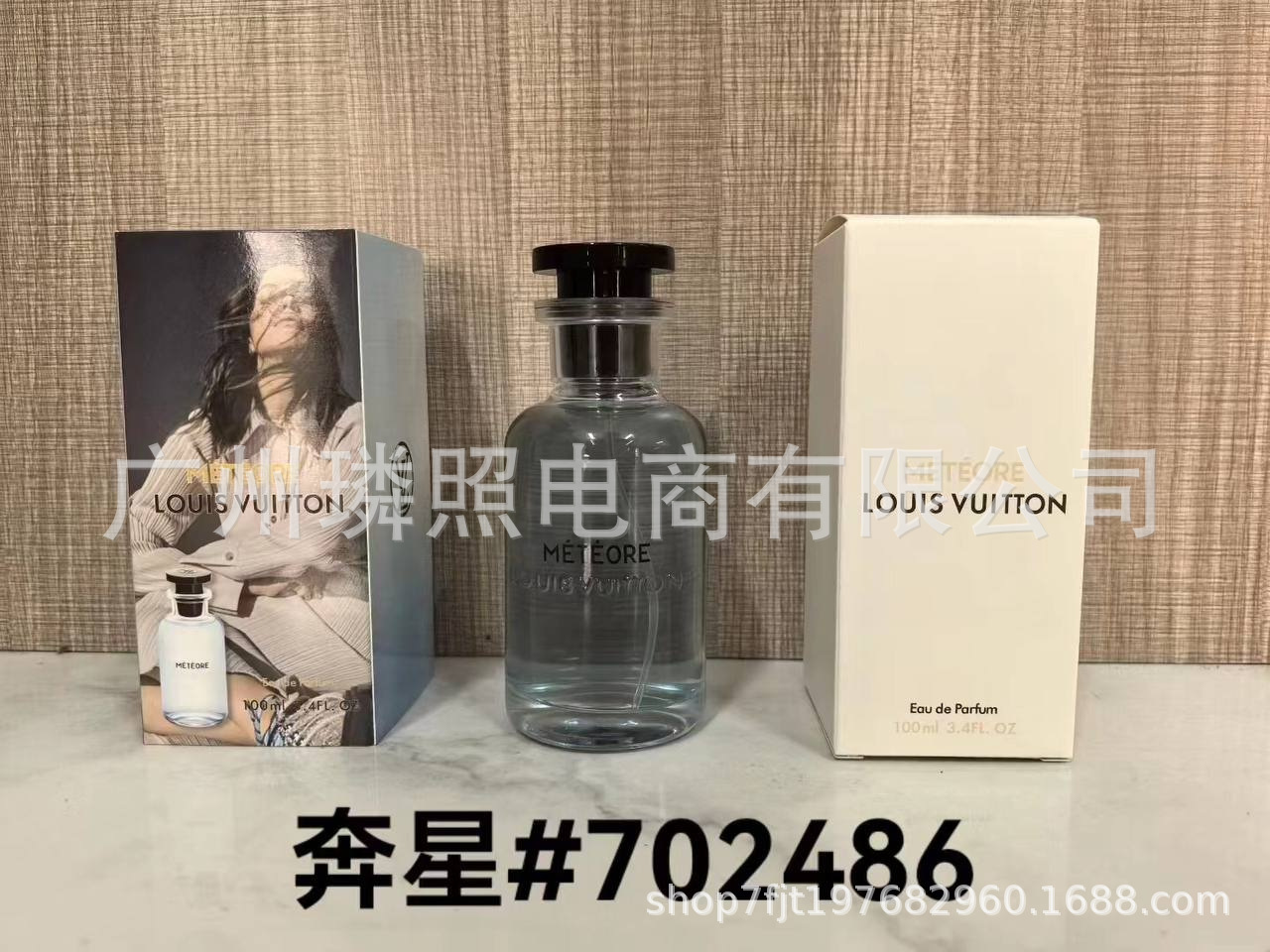 Pbenxin 100ml