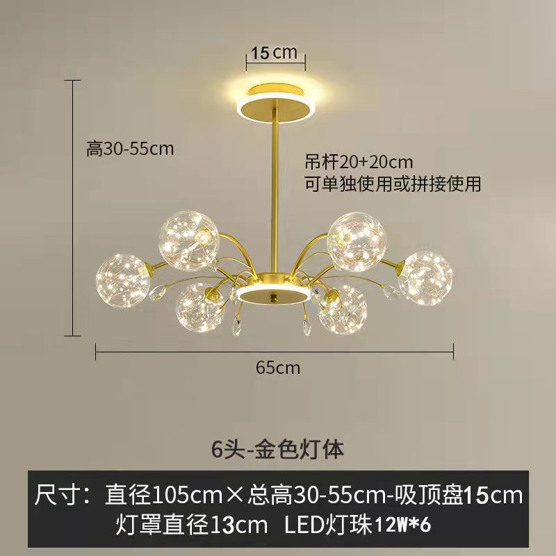 골든 실크 볼 골든 6 헤드 3 색 빛 변화