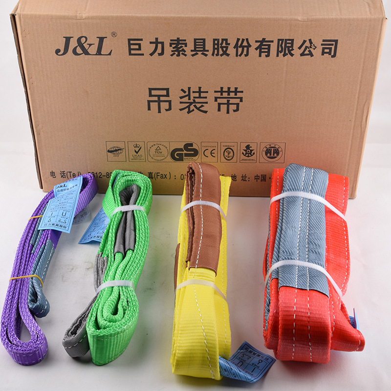 吊装带W01型5吨3米合成纤维扁平吊带1吨3吨2M3M5M10M索具