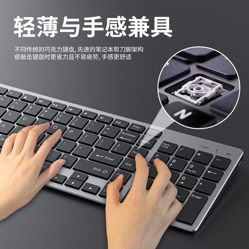 人気のワイヤレス Bluetooth キーボードとマウス セット、携帯電話、ラップトップ、オフィス タイピング、サイレント充電キーボードとマウス|undefined