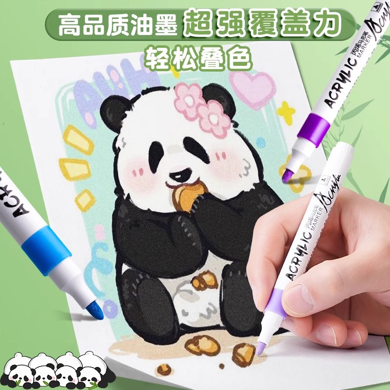 Marcador de acrílico Panda, color impenetrable, color superpuesto, arte infantil especial para estudiantes de primaria, recarga de colores de bricolaje, acuarela