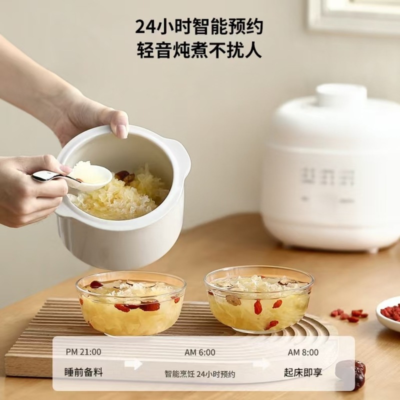 久一电炖盅隔水炖家用婴儿宝宝辅食锅煮粥煲汤燕窝陶瓷小型电炖锅|undefined