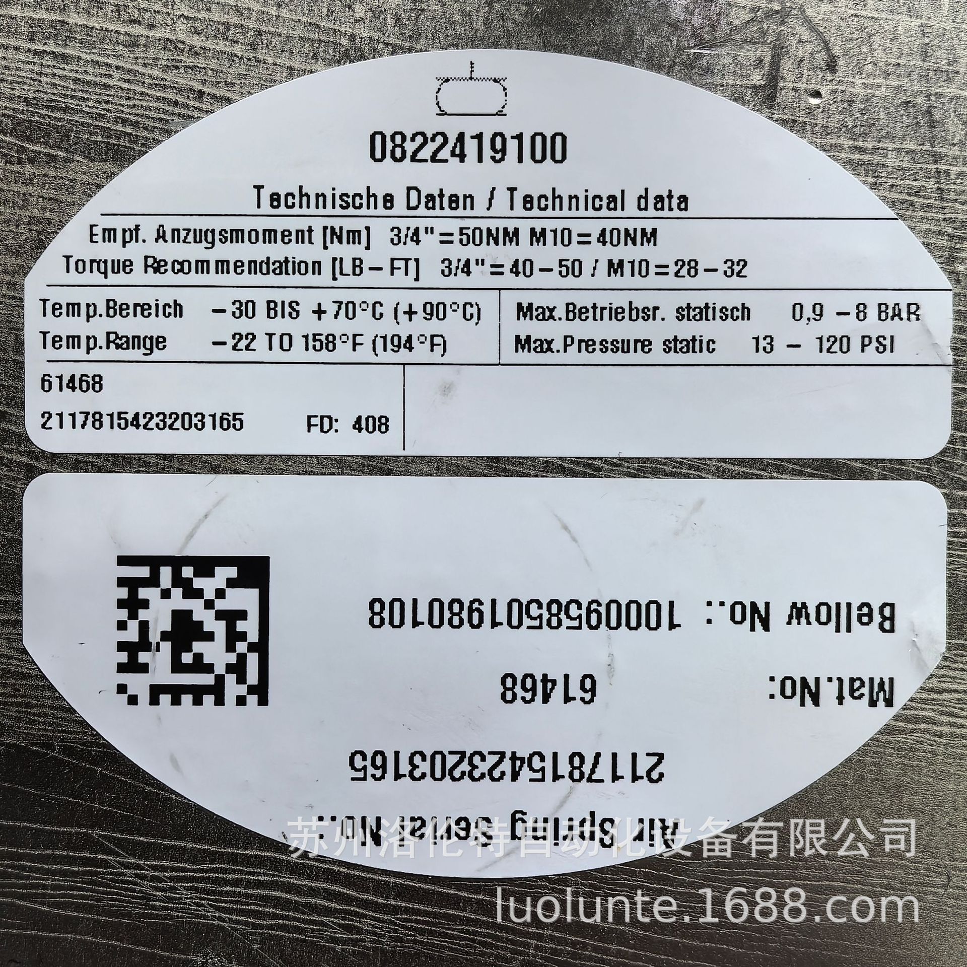 0822419100 AVENTICS安沃驰 / 气动元件 / 全新原装