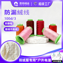 100d/3��©�q�p�x���ߏ���荽q�ؼ���]���o늽z����q�������q��