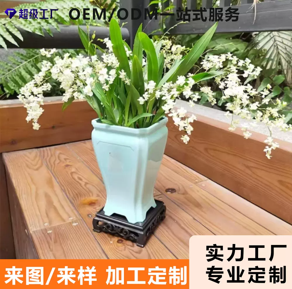 蝴蝶兰花盆加厚高筒塑料中式兰花种植专用个性艺术盆栽高筒花盆