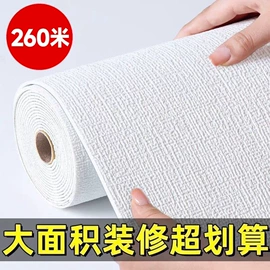 墙贴;墙纸、壁纸;辅助包装材料