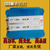 厂家直销超亮led碘钨灯户外工作灯工地装修照明12V110V地摊灯|ru