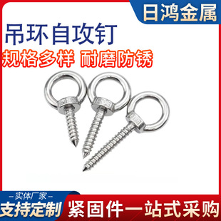 304���P䓵��h�Թ�������Թ����A�h�Թ���ᔒ��hM4M5M6M8M10M16