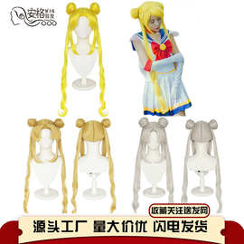 cos假发美少女战士Sailor Moon月野兔 水冰月柠檬黄 厂家一件代发